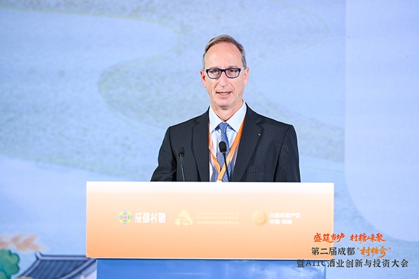 盛筵当垆 村糖崃聚!第二届成都“村糖会”暨AIIC酒业创新与投资大会启幕第4张