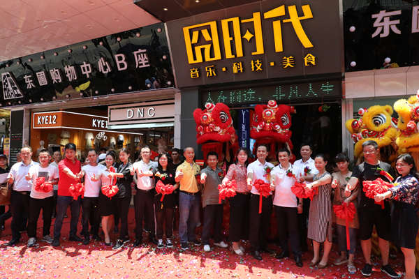 广州东圃囧时代美食广场开业，玩转“美食+音乐、科技”
