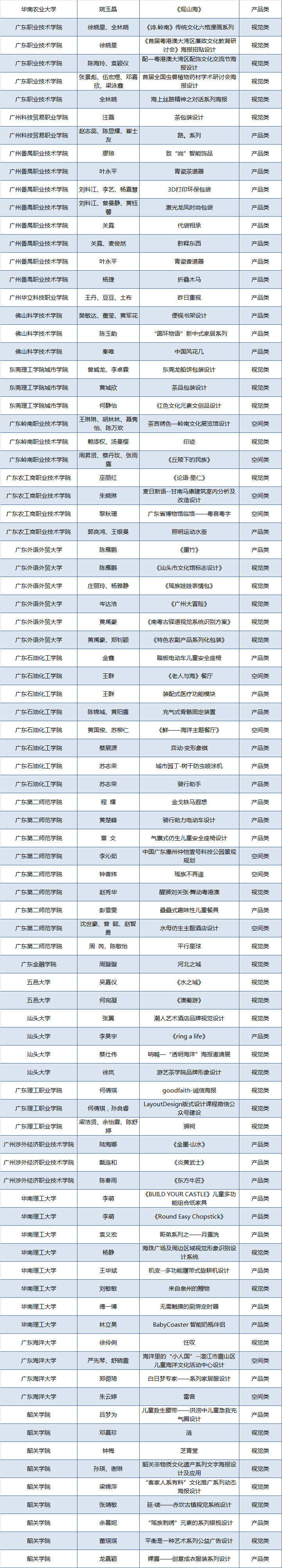 6fd8bb91-90e0-4a3b-afca-e46d390e84fb.jpg