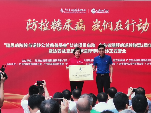 微信图片_20190817183645.jpg