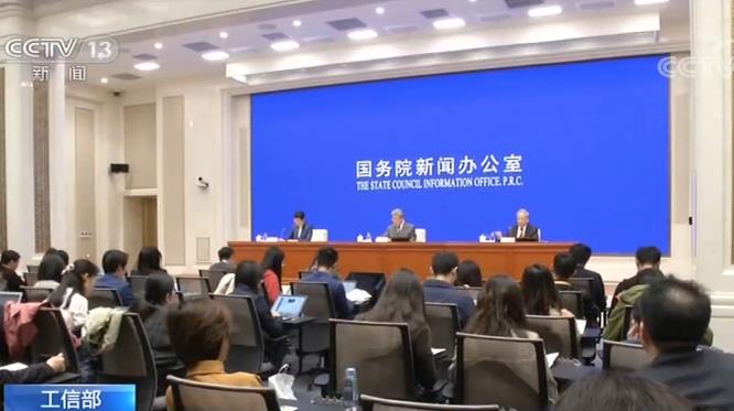我国行政村通光纤和4G比例双双超过98%
