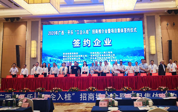 微信图片_20200826205523_副本.jpg