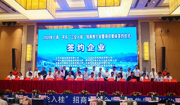 微信图片_20200826205532_副本.jpg