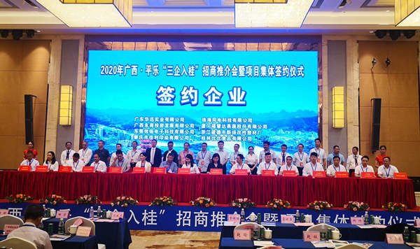 微信图片_20200826205606_副本.jpg