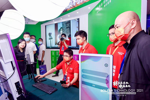 林创未来 电赢商机 硕利斯5G智能直播一体机震撼上市
