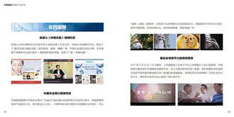 个人代表作品第13张