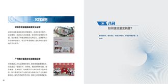 个人代表作品第18张