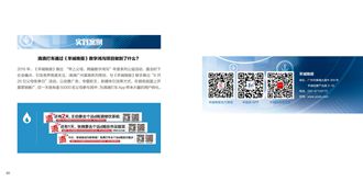 个人代表作品第22张