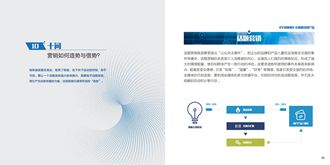 个人代表作品第21张