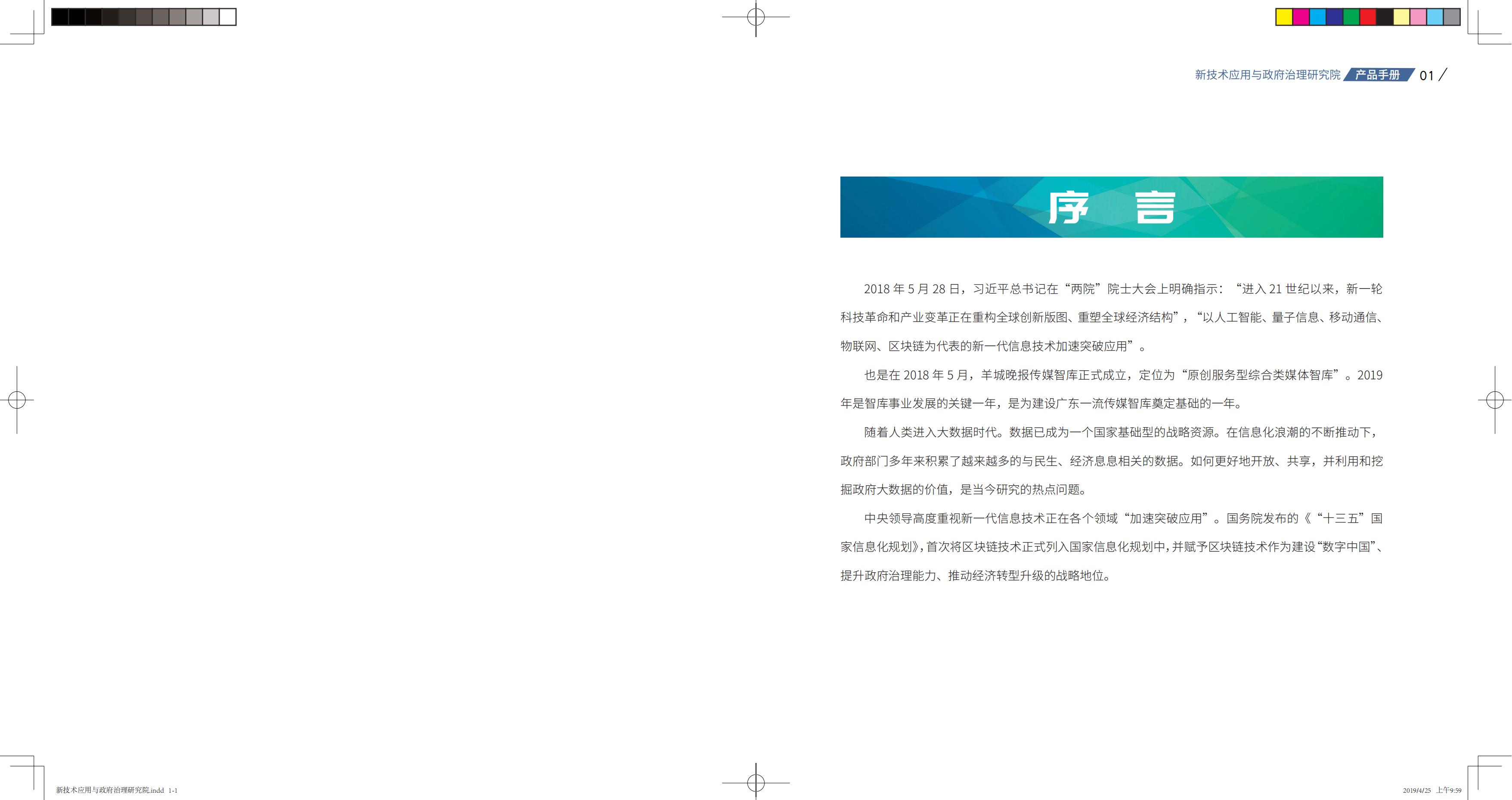 个人代表作品第24张