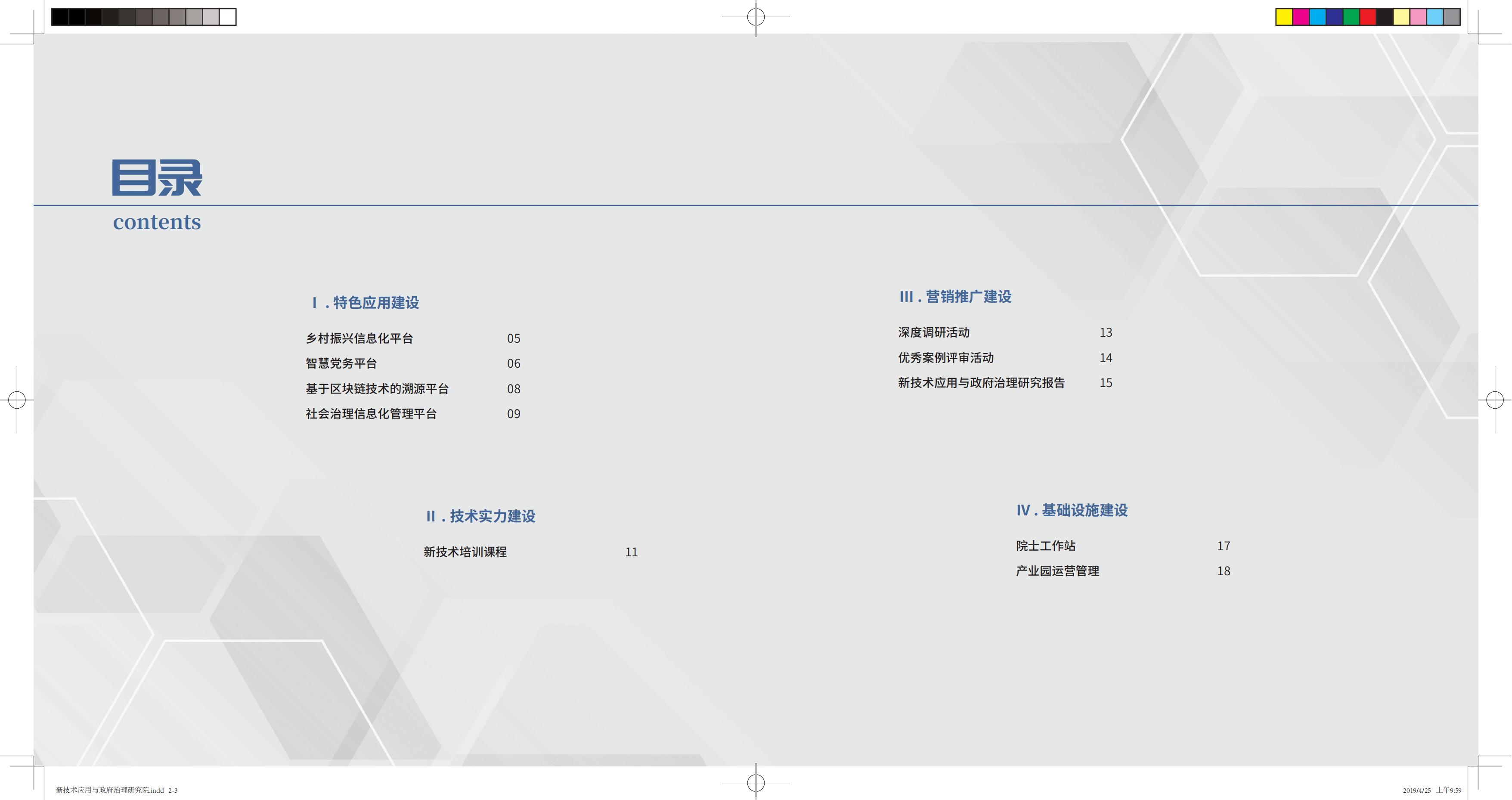 个人代表作品第25张