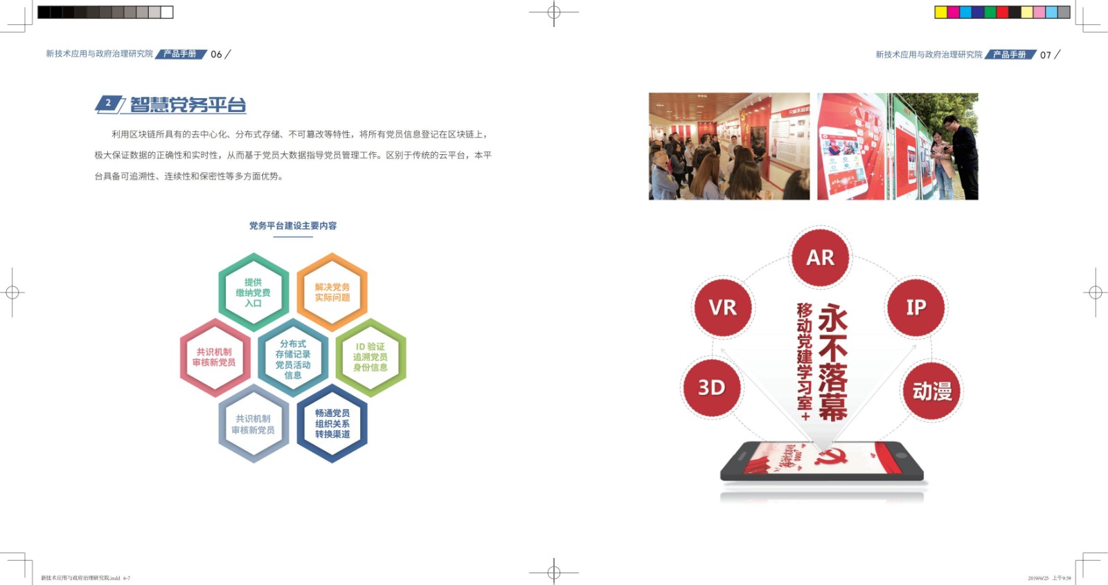 个人代表作品第27张