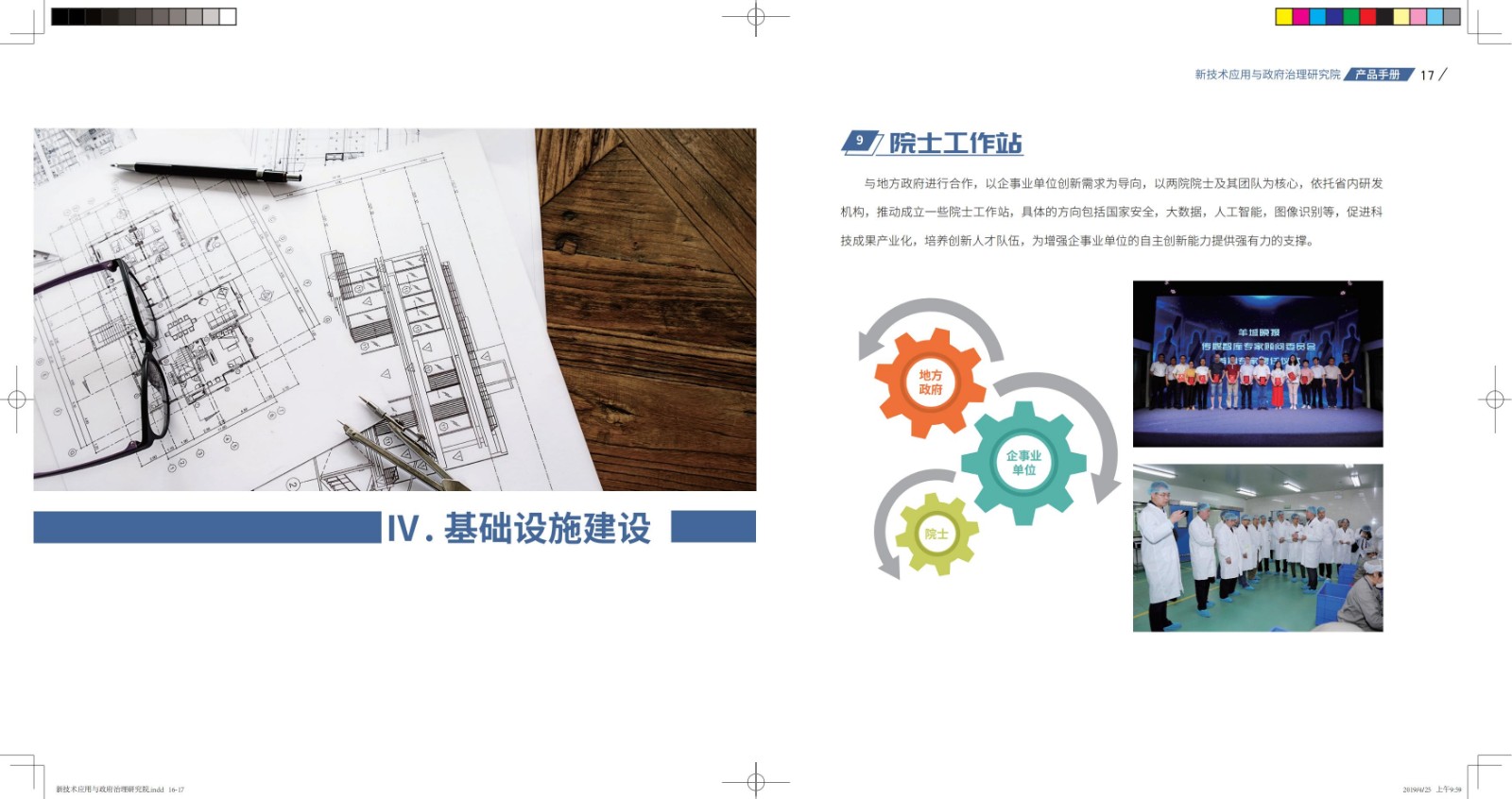 个人代表作品第32张