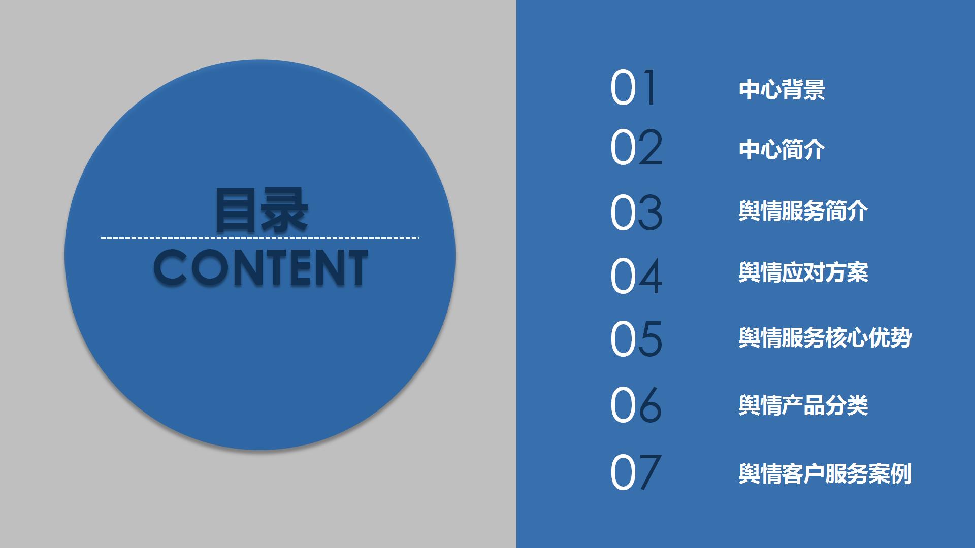 个人代表作品第35张