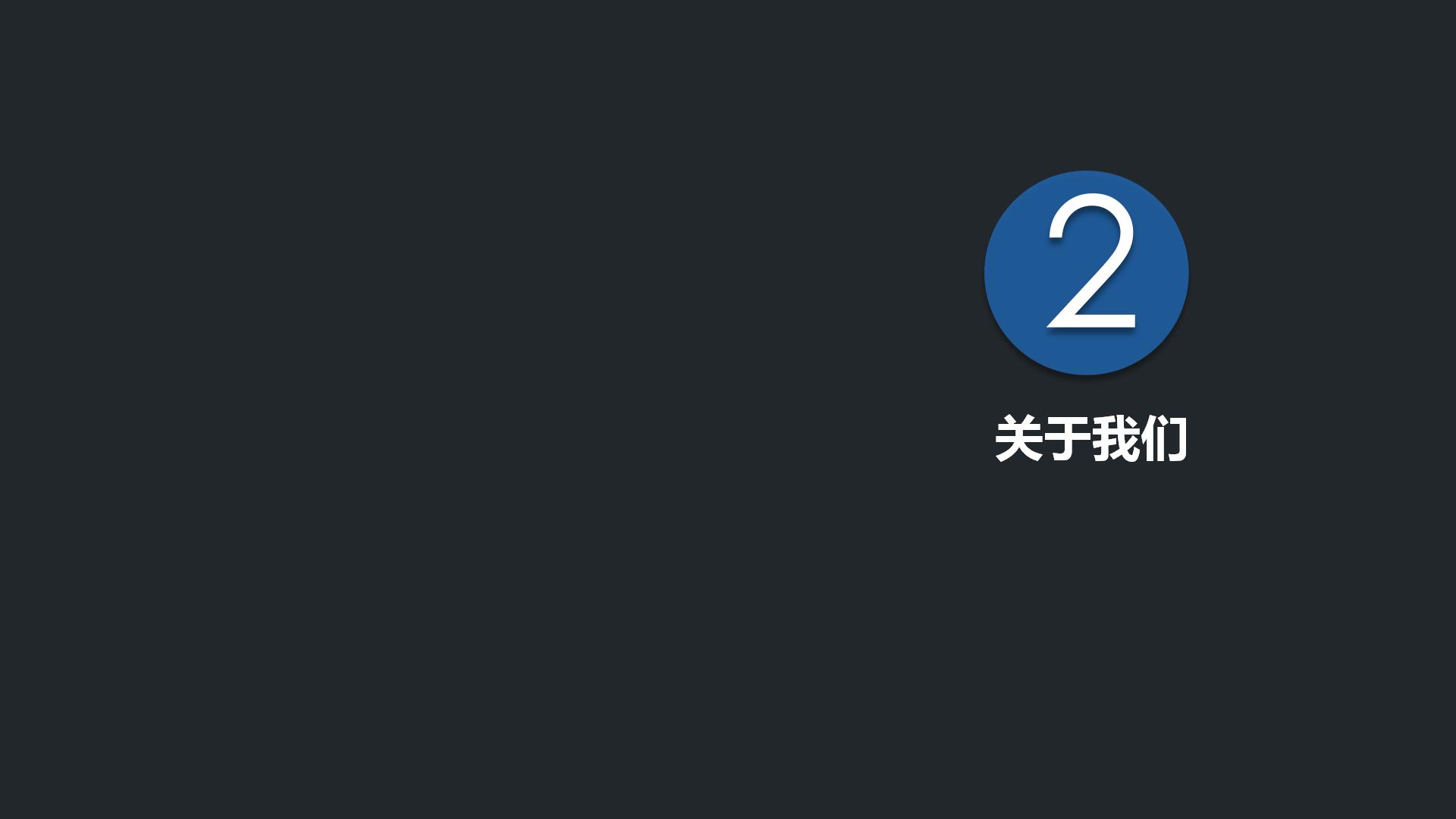 个人代表作品第39张