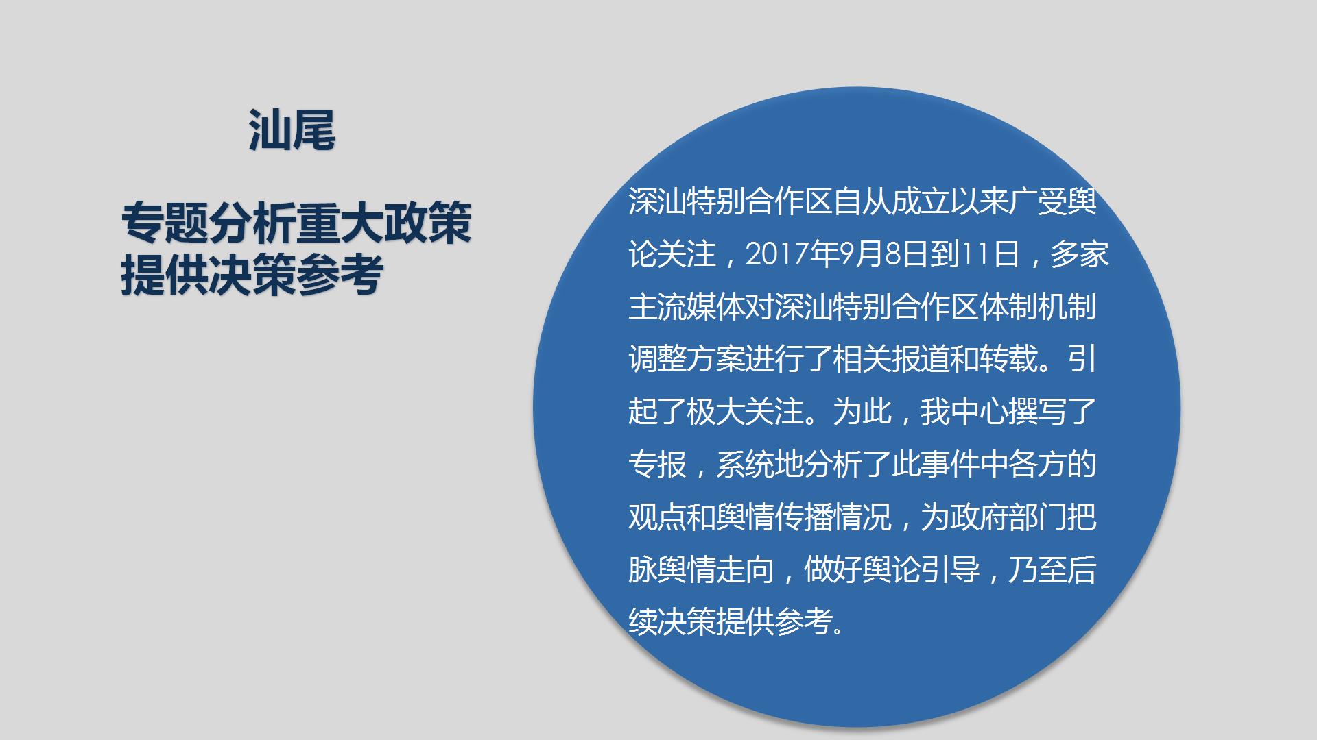 个人代表作品第57张