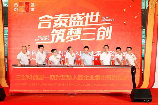 微信图片_20220906124443.jpg