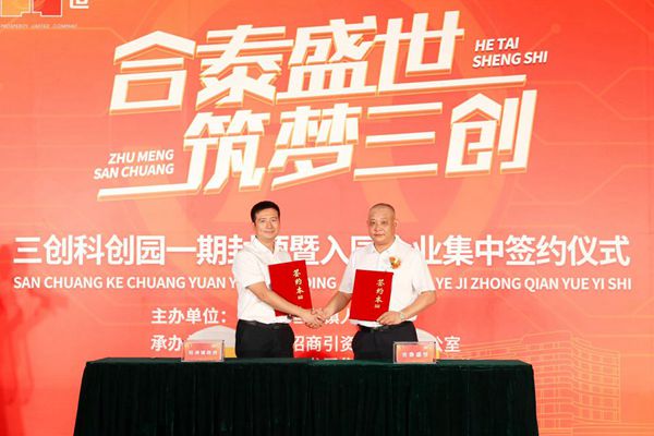 微信图片_20220906124407.jpg