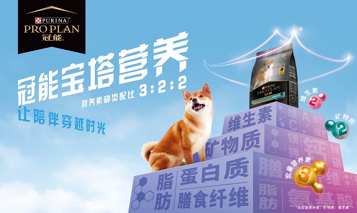 冠能宝塔营养让陪伴穿越时光，为科学养宠提供超前新视角